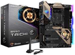 Материнская плата ATX ASRock B550 TAICHI (AM4, AMD B550, 4*DDR4(5200+), 8*SATA 6G RAID, 2*M.2, 5*PCIE, 7.1CH, 2.5Glan, WiFi, BT, 9*USB 3.2/2*USB Type