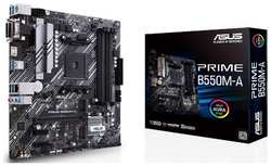 Материнская плата mATX ASUS PRIME B550M-A (AM4, AMD B550, 4*DDR4(4400), 4*SATA 6G RAID, 2*M.2, 3*PCIE, 7.1CH, Glan, 8*USB 3.2, DVI-D, D-Sub, HDMI)