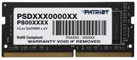 Модуль памяти SODIMM DDR4 8GB Patriot Memory PSD48G266682S Signature Line PC4-21300 2666MHz CL19 1.2V