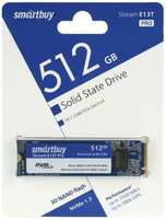 Накопитель SSD M.2 SmartBuy SBSSD-512GT-PH13P-M2P4 512GB, Stream E13T Pro, PCI-E x4, up to 2500/2100MBs, NVMe, 3D TLC, PS5013T, 22х80мм