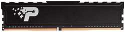 Модуль памяти DDR4 16GB Patriot Memory PSP416G26662H1 Signature Premium PC4-21300 2666MHz CL19 288-pin радиатор 1.2V dual rank RTL