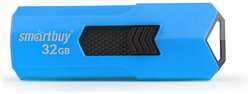 Накопитель USB 2.0 32GB SmartBuy SB32GBST-B Stream синий