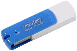 Накопитель USB 3.0 128GB SmartBuy SB128GBDB-3 Diamond синий