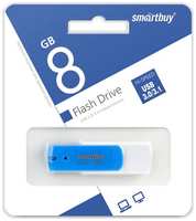 Накопитель USB 3.0 8GB SmartBuy SB8GBDB-3 Diamond синий