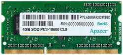 Модуль памяти SODIMM DDR3 4GB Apacer DS.04G2J.K9M 1333MHz Non-ECC 1Rx8 CL9 1,5V