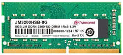Модуль памяти SODIMM DDR4 8GB Transcend JM3200HSB-8G 3200MHz Non-ECC 1Rx8 CL22 1,2V