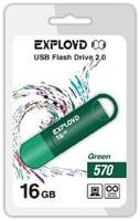 Накопитель USB 2.0 16GB Exployd 570 зелёный (EX-16GB-570-Green)