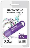 Накопитель USB 2.0 32GB Exployd 570 пурпурный (EX-32GB-570-Purple)