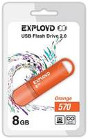 Накопитель USB 2.0 8GB Exployd 570 оранжевый (EX-8GB-570-Orange)