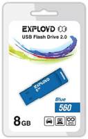 Накопитель USB 2.0 8GB Exployd 560 синий (EX-8GB-560-Blue)