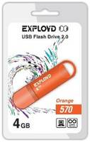 Накопитель USB 2.0 4GB Exployd 570 оранжевый (EX-4GB-570-Orange)