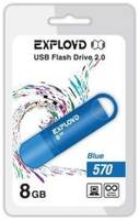 Накопитель USB 2.0 8GB Exployd 570 синий (EX-8GB-570-Blue)