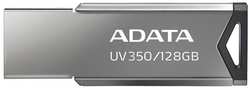 Накопитель USB 3.1 128GB ADATA UV350 AUV350-128G-RBK
