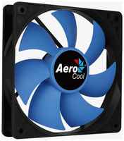 Вентилятор для корпуса AeroCool Force 12 4718009157996 blue, 120x120x25мм, 1000 об. / мин., разъем MOLEX 4-PIN + 3-PIN, 23.7 dBA