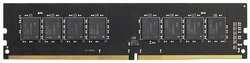 Модуль памяти DDR4 8GB AMD R748G2606U2S-U 2666MHz black Non-ECC, CL16, 1.2V, RTL