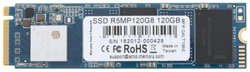 Накопитель SSD M.2 2280 AMD R5M120G8 120GB SATA III 3D TLC 530 / 400MB / s IOPS 64K / 81K