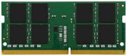 Модуль памяти SODIMM DDR4 16GB Kingston KCP426SD8/16 PC4-21300, 2666MHz, CL19, 1.2V