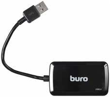 Разветвитель Buro BU-HUB4-U3.0-S