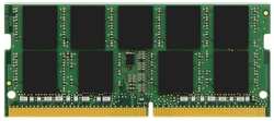 Модуль памяти SODIMM DDR4 32GB Kingston KCP426SD8 / 32 PC4-21300 2666MHz CL19 2R 260-pin 1.2V (KCP426SD8/32)