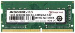 Модуль памяти SODIMM DDR4 16GB Transcend JM2666HSE-16G PC4-21300 2666MHz 1Rx8 CL19 260pin 1.2V