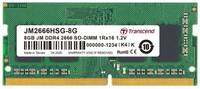 Модуль памяти SODIMM DDR4 8GB Transcend JM2666HSG-8G PC4-21300 2666MHz 1Rx16 CL19 260pin 1.2V