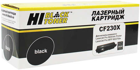 Картридж лазерный Hi-Black HB-CF230X (30X/CF230X), черный, 3500 страниц, совместимый, для LJPro M203/ M227 970013754