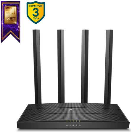 Wi-Fi роутер TP-Link Archer C6, 802.11a/b/g/n/ac, 2.4 / 5 ГГц, до 1.17 Гбит/с, LAN 4x1 Гбит/с, WAN 1x1 Гбит/с, внешних антенн: 4, внутренних антенн: 1 (Archer C6) 970020845