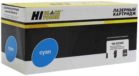 Картридж лазерный Hi-Black HB-TK-5230C (TK-5230C/1T02R9CNL0), голубой 2200 страниц, совместимый, для Kyocera P5021cdn/ M5521cdn 970021735