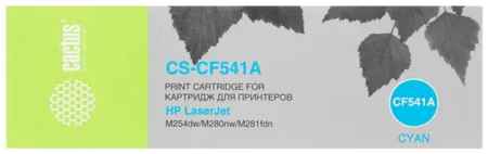 Картридж лазерный Cactus CS-CF541A (203A/CF541A), 1400 страниц, совместимый, для LJ M254dw/M280nw/M281fdn