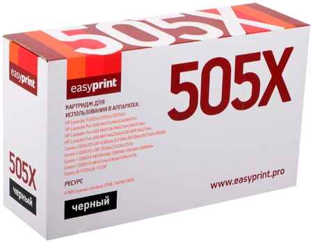 Картридж лазерный EasyPrint LH-505X U (05X/CE505X), черный 6900 страниц, совместимый, для LJ P2055/M401/M425/Canon LBP251/6300/MF411/416/5840/5940 с чипом 970054112