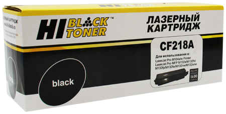 Картридж лазерный Hi-Black HB-CF218A (18A/CF218A), черный, 1400 страниц, совместимый, для LJ Pro M104/MFP M132, с чипом 970089655