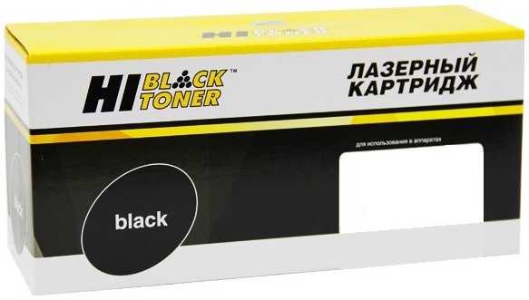 Картридж лазерный Hi-Black HB-CF287X (CF287X), черный, 18000 страниц, совместимый, для LJ M506dn/M506x/M527dn/M527f/M527c 970089656