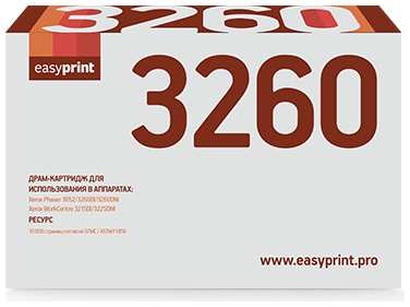 Драм-картридж EasyPrint DX-3260 (101R00474) для Xerox Phaser 3052/ 3260DI/ 3260DNI/ WorkCentre 3215DI/ 3225DNI 10000стр