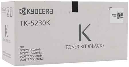 Картридж лазерный Kyocera TK-5230K/1T02R90NL0, черный, 2600 страниц, оригинальный для Kyocera P5021cdn/cdw, M5521cdn/cdw 970116196