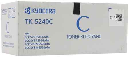 Картридж лазерный Kyocera TK-5240C/1T02R7CNL0, голубой, 3000 страниц, оригинальный для Kyocera P5026cdn/cdw, M5526cdn/cdw 970117176