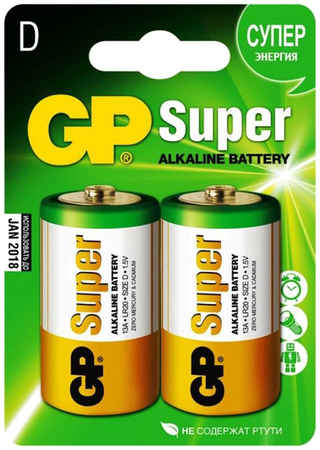Батарея GP Super, D (LR20/13А), 1.5V, 2шт. (13A-2CR2)