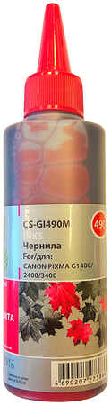 Чернила Cactus CS-GI490M, 100 мл, пурпурный, совместимые для Canon PIXMA G1400/G2400/G3400
