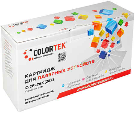 Картридж лазерный Colortek CT-CF226X (26X/CF226X), черный, 9000 страниц, совместимый для LaserJet Pro M402/M426 970125126