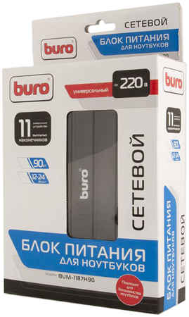 Адаптер питания универсальный Buro BUM-1187H90 90W 970127993