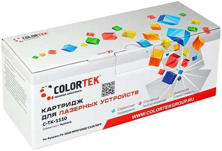 Картридж лазерный Colortek CT-TK1110 (TK-1110), 2500 страниц, совместимый для Kyocera FS-1020MFP/FS-1120MFP/FS-1040