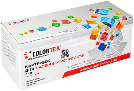 Картридж лазерный Colortek CT-725 (725), 1600 страниц, совместимый для Canon MF3010/LBP-6000/LBP-6020 без чипа