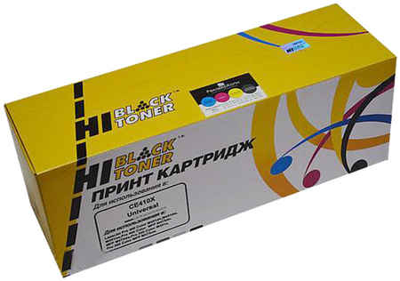 Картридж лазерный Hi-Black HB-CE410X, черный, 4000 страниц, совместимый, для LJ Pro 300 Color M351dn, LJ Pro 400 Color M451dn 970146985