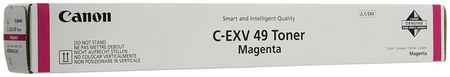 Картридж лазерный Canon C-EXV49M/8526B002, пурпурный, 19000 страниц, оригинальный для Canon imageRUNNER ADVANCE С33XX, C35XX, DX C37XX