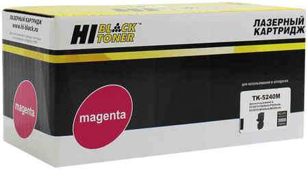 Картридж лазерный Hi-Black HB-TK-5240M (TK-5240M/1T02R7BNL0), пурпурный, 3000 страниц, совместимый, для Kyocera P5026cdn/M5526cdn 970159140