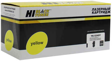Картридж лазерный Hi-Black HB-TK-5240Y (TK-5240Y/1T02R7ANL0), 3000 страниц, совместимый, для Kyocera P5026cdn/M5526cdn