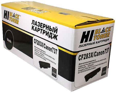 Картридж лазерный Hi-Black HB-CF283X (CF283X), черный, 2500 страниц, совместимый, для LJP M225MFP/ MFPM201/ M202/ MFPM226dw, Canon imageCLASS MF211/ MF212dw/ MF215/ MF216n/ MF217w/ MF221d/ MF226dn/ MF229dw 970160997