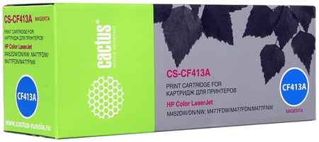 Картридж лазерный Cactus CS-CF413A (CF413A), пурпурный, 2300 страниц, совместимый, для CLJP M452dn / M452nw / MFP M377dw / MFP M477fdn / MFP M477fdw / MFP M477fnw