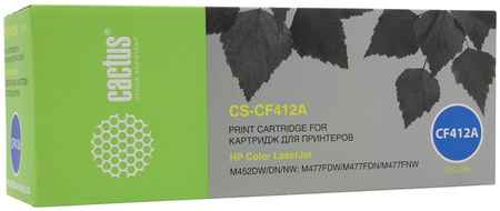 Картридж лазерный Cactus CS-CF412A (CF412A), 2300 страниц, совместимый, для CLJP M452dn / M452nw / MFP M377dw / MFP M477fdn / MFP M477fdw / MFP M477fnw