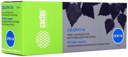 Картридж лазерный Cactus CS-CF411A (CF411A), голубой, 2300 страниц, совместимый, для CLJP M452dn / M452nw / MFP M377dw / MFP M477fdn / MFP M477fdw / MFP M477fnw 970166567