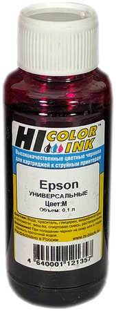 Чернила Hi-Black, 100 мл, пурпурный, совместимые для Epson (150701038201)